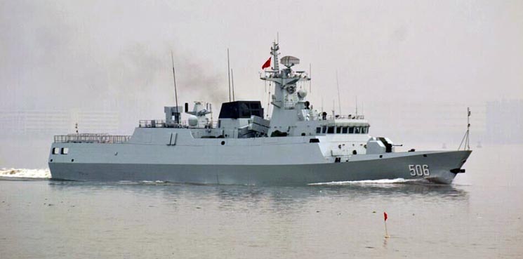 海軍506艦，榮耀與擔(dān)當(dāng)?shù)南笳?，海?06艦，榮耀與擔(dān)當(dāng)?shù)暮Ｑ笮l(wèi)士標(biāo)志