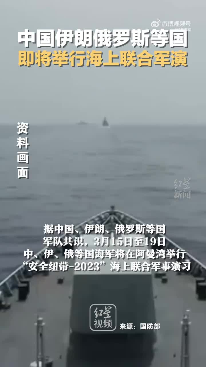 共同維護(hù)地區(qū)安全穩(wěn)定