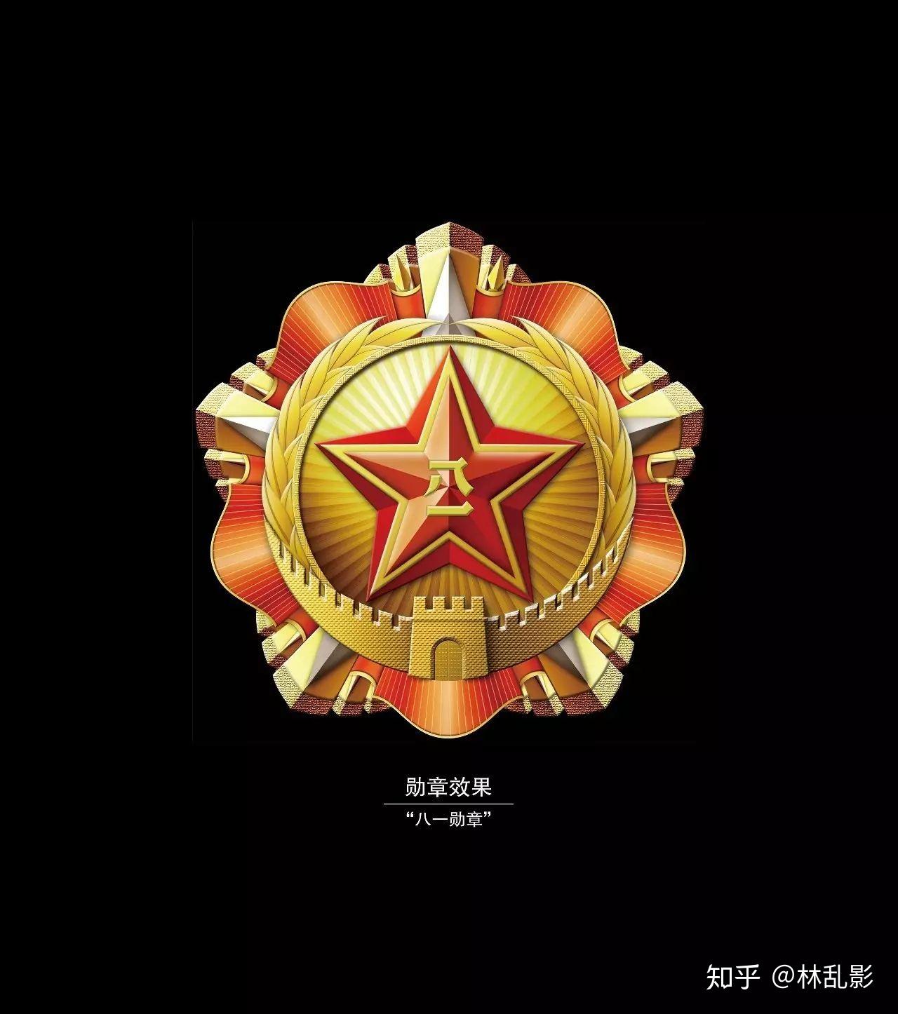 八一勛章的榮譽稱號，榮耀與擔(dān)當(dāng)?shù)南笳?，八一勛章，榮耀與擔(dān)當(dāng)?shù)南笳?，彰顯卓越功勛的榮譽稱號