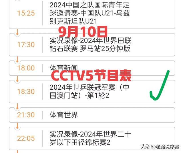 澳門今晚開獎(jiǎng)結(jié)果，探索正版彩票的魅力與期待，澳門彩票開獎(jiǎng)結(jié)果揭秘，正版彩票的魅力與期待大獎(jiǎng)的憧憬