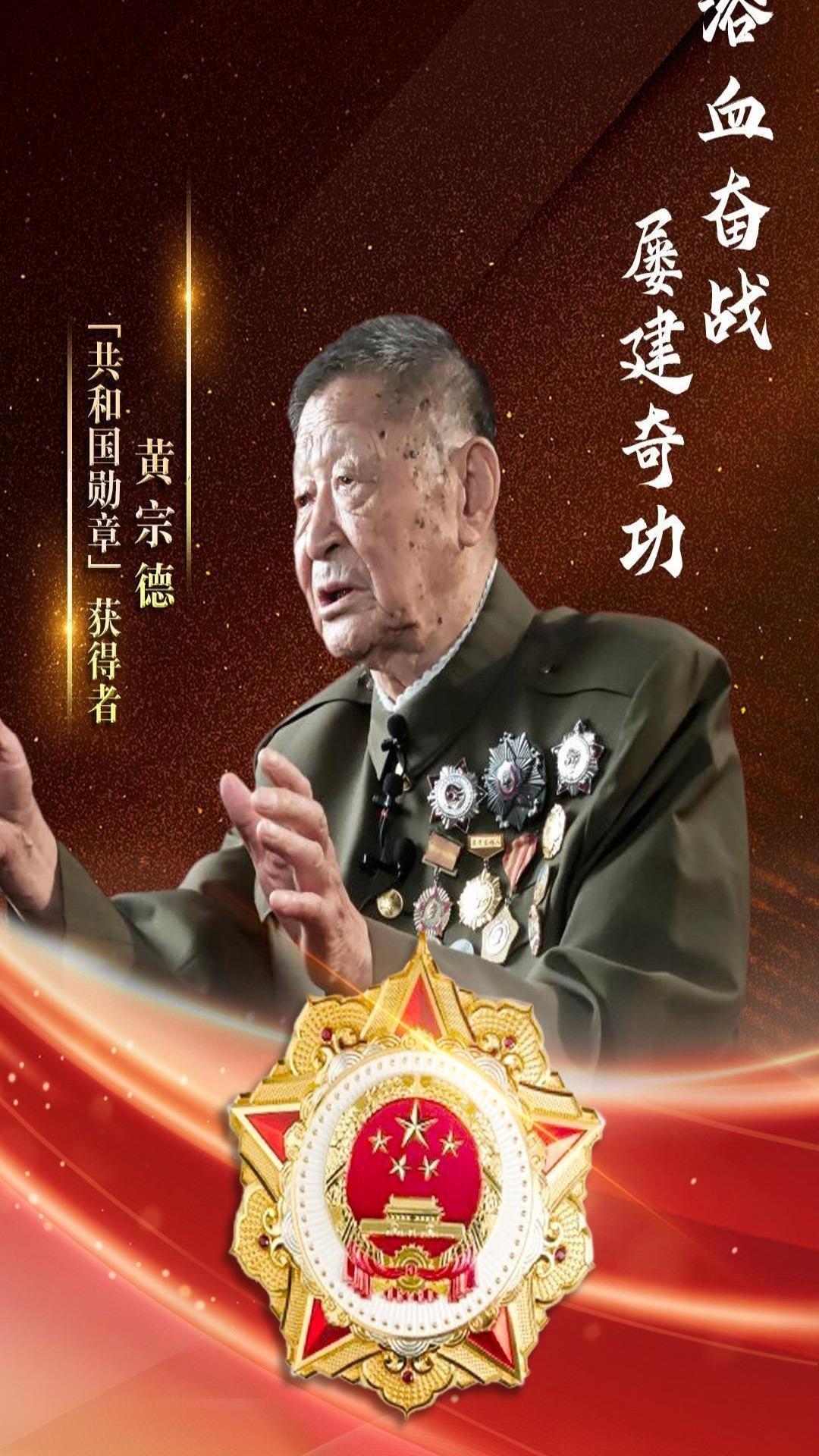 共和國(guó)勛章，九位杰出人物的榮耀與貢獻(xiàn)，共和國(guó)勛章，九位杰出人物的榮耀之路與卓越貢獻(xiàn)