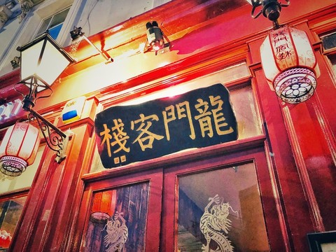 澳門最精準(zhǔn)真正最精準(zhǔn)的龍門客棧，澳門最精準(zhǔn)龍門客棧，揭秘真正的預(yù)測(cè)秘密