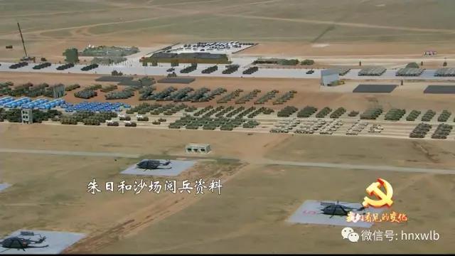 朱日和沙場閱兵視頻完整版，歷史與現(xiàn)代的交匯點，朱日和沙場閱兵，歷史與現(xiàn)代的壯麗交匯