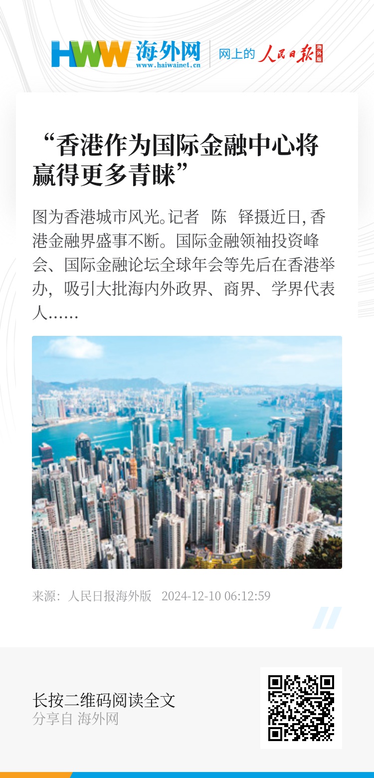 關(guān)于香港正版資料的免費獲取與未來發(fā)展展望（至2025年），香港正版資料的免費獲取及未來展望至2025年
