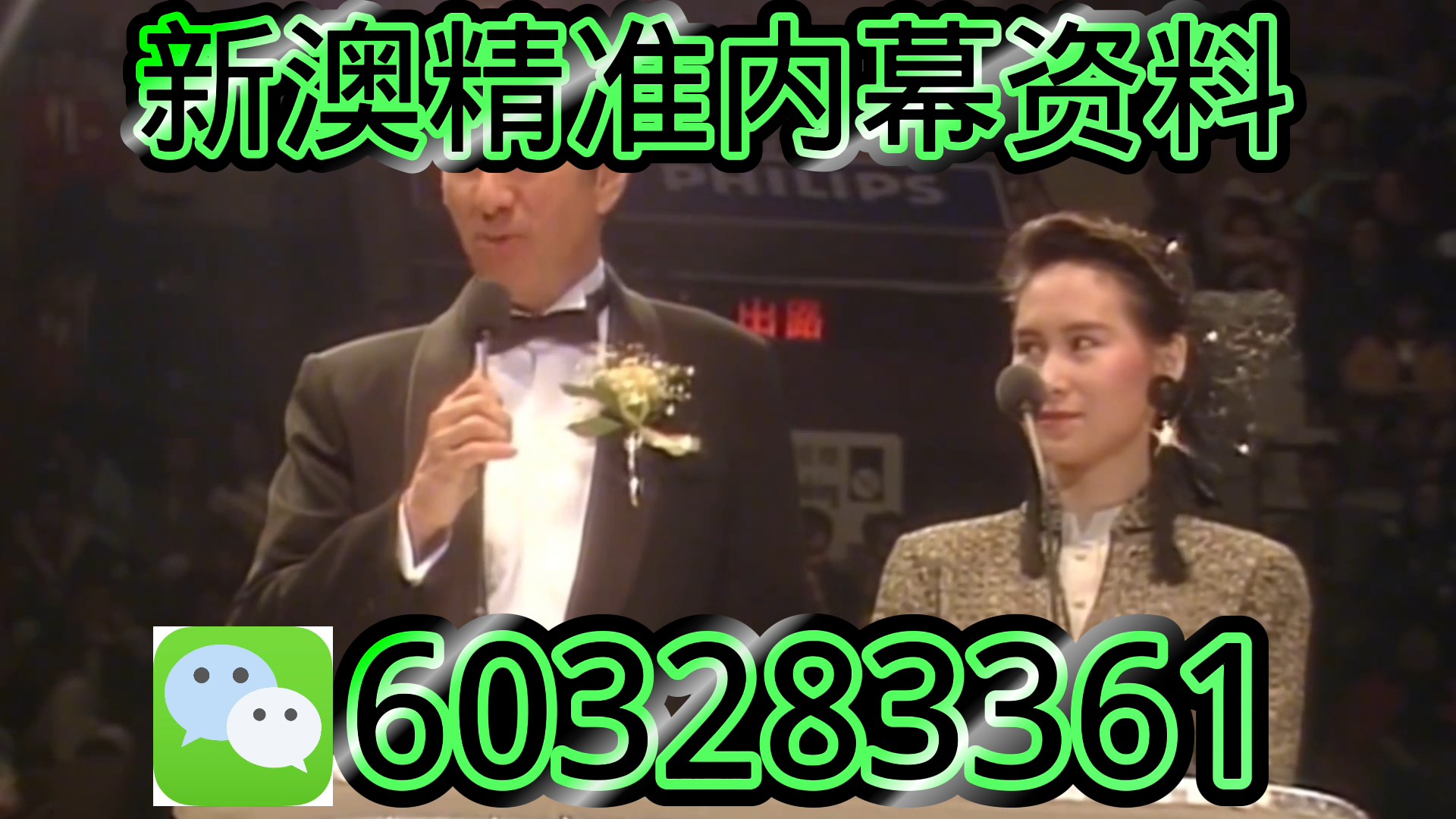 2025一碼一肖100%準(zhǔn)確285