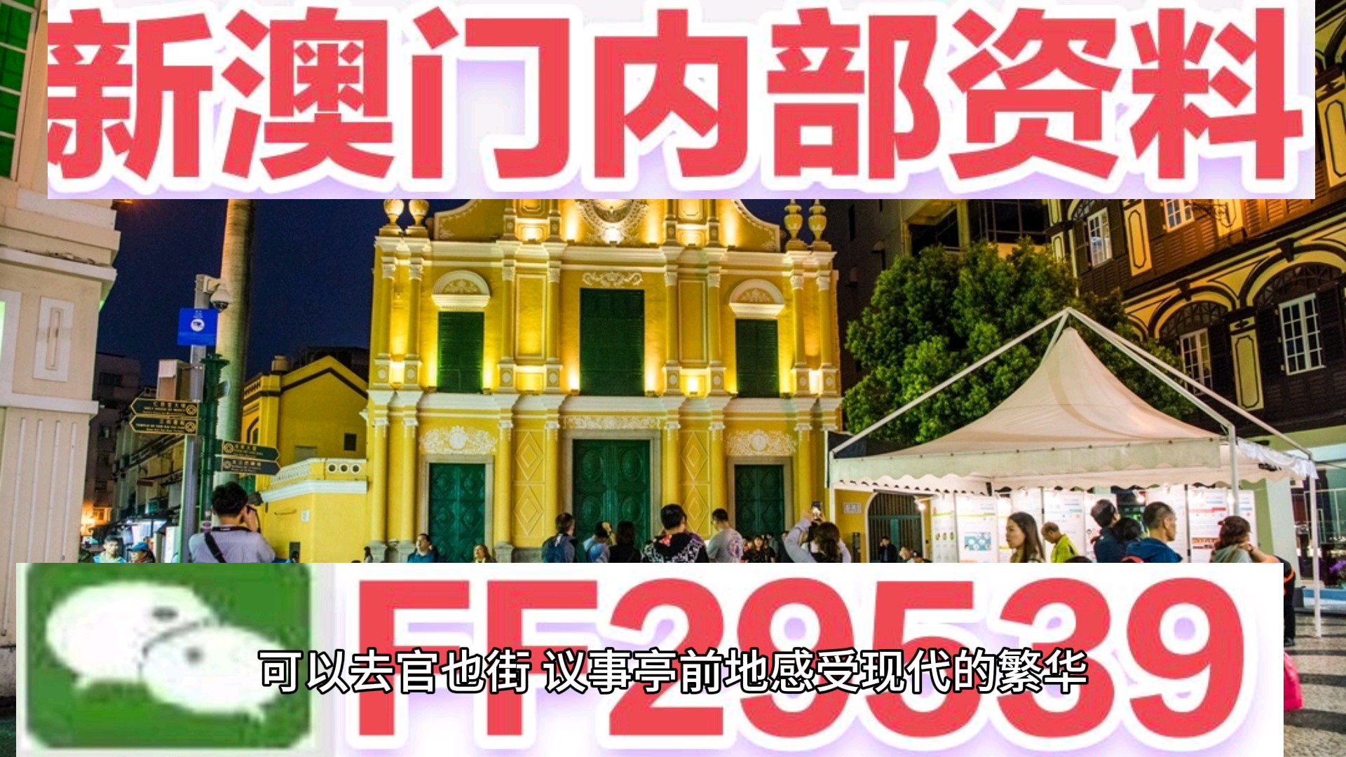 澳門彩票的未來展望，聚焦今晚開獎(jiǎng)的2025澳門碼，澳門彩票未來展望，聚焦今晚開獎(jiǎng)的2025澳門碼揭秘發(fā)展之路