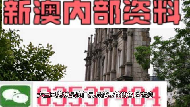 澳門最準(zhǔn)的資料免費(fèi)公開，探索與揭秘，澳門最準(zhǔn)資料揭秘，免費(fèi)公開探索指南