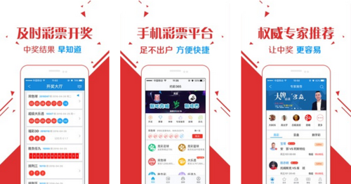 王中王玄機