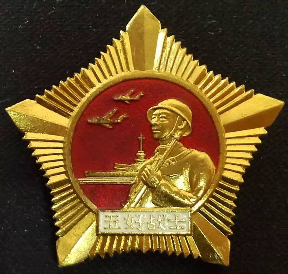 一等功勛章，榮耀與責(zé)任的象征，一等功勛章，榮耀與責(zé)任的象征