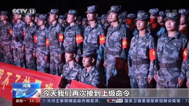 中國人民解放軍第八十四集團軍，英勇無畏，忠誠擔當，中國人民解放軍第八十四集團軍，英勇無畏，忠誠擔當?shù)膽?zhàn)士