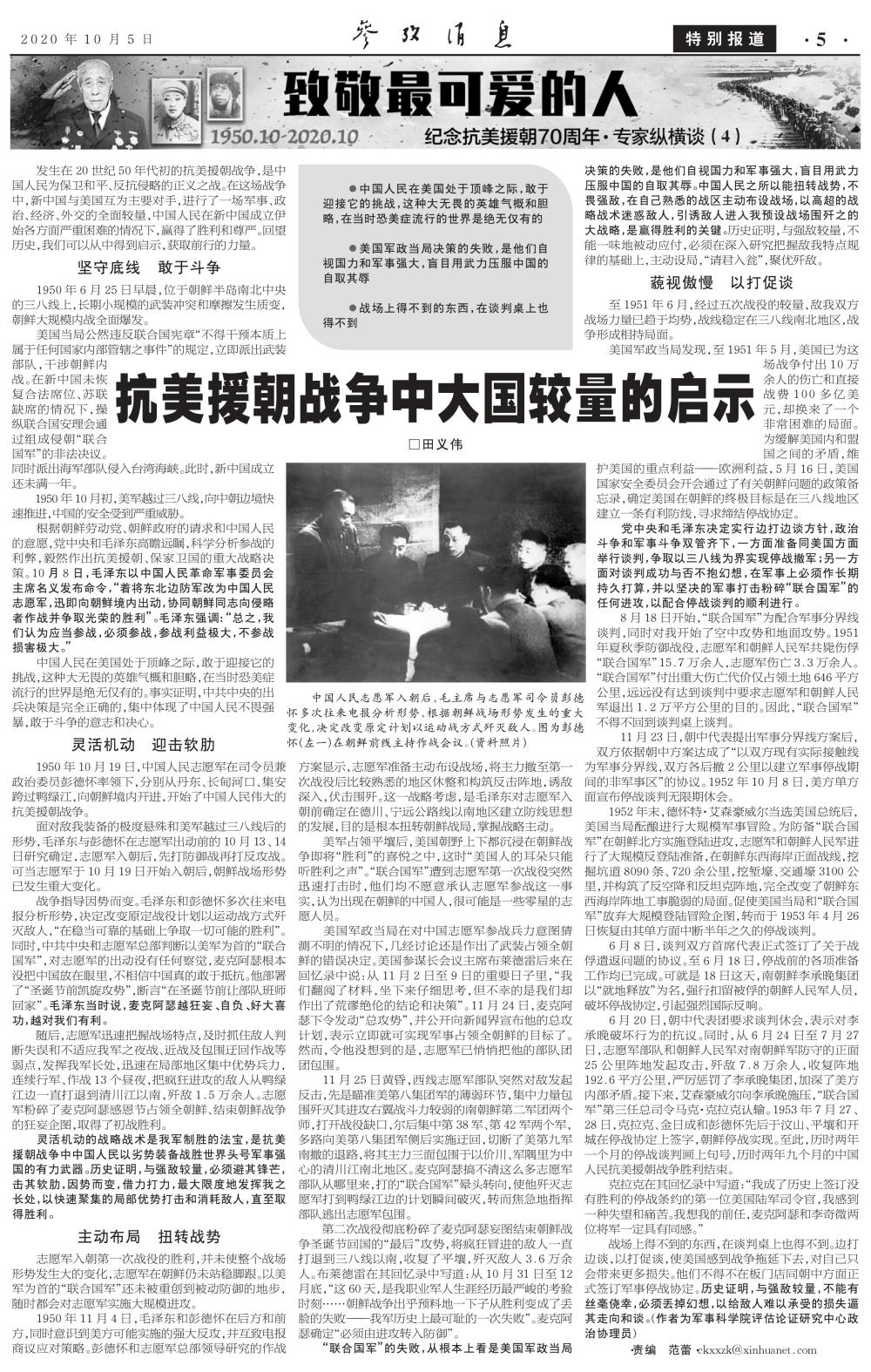最近戰(zhàn)爭新聞熱點解析，全球最新戰(zhàn)爭新聞熱點深度解析