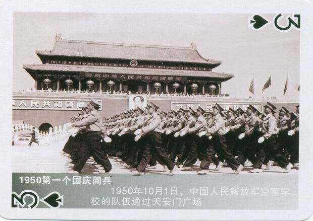 國慶閱兵方隊正步走時間，歷史與榮耀的瞬間定格，國慶閱兵方隊正步走時間，歷史與榮耀的瞬間定格風采