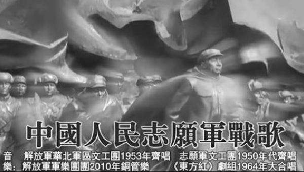 志愿軍戰(zhàn)歌愿唱，英勇無畏的贊歌與時代的回響，英勇贊歌與時代回響，志愿軍戰(zhàn)歌愿唱的心聲
