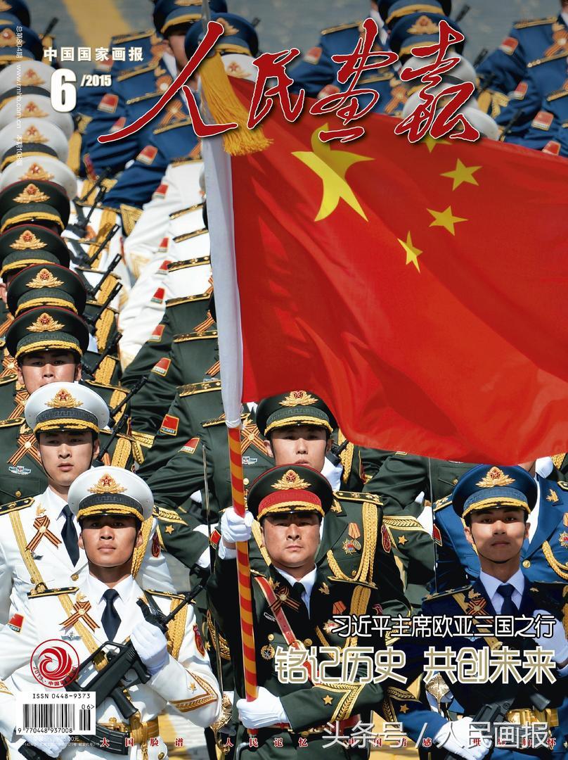 2015紅場大閱兵全程，榮耀與力量的展現(xiàn)，榮耀與力量的展現(xiàn)，2015紅場大閱兵全程回顧