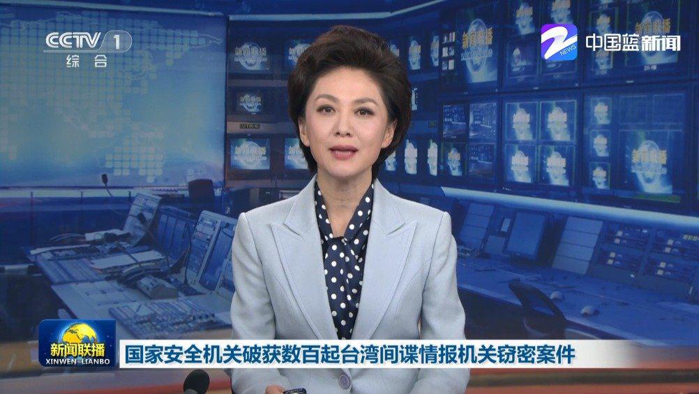 臺灣間諜問題，揭示與應對，臺灣間諜問題揭秘與應對策略