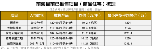 王中王平特一肖中特——探索與解讀，王中王平特一肖中特，深度探索與解讀