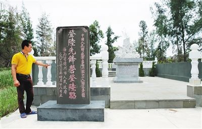 解放海南島與朝鮮戰(zhàn)爭(zhēng)，歷史交匯的兩大事件，解放海南島與朝鮮戰(zhàn)爭(zhēng)，兩大歷史事件的交匯