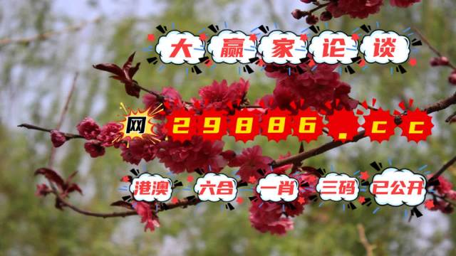 劉伯溫四不像中特一肖——探尋神秘預(yù)言背后的奧秘，劉伯溫預(yù)言揭秘，四不像中的神秘中特一肖奧秘