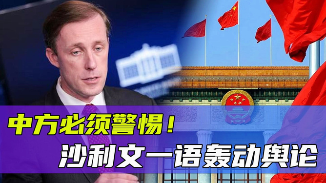 中國(guó)警惕俄羅斯，深化理解，促進(jìn)合作與競(jìng)爭(zhēng)平衡，中俄關(guān)系，警惕深化理解，平衡合作與競(jìng)爭(zhēng)之道