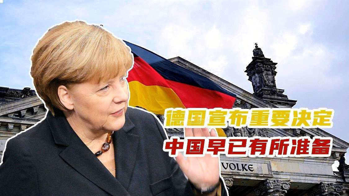 德國(guó)與中國(guó)，戰(zhàn)爭(zhēng)與和平的探討，德國(guó)與中國(guó)，戰(zhàn)爭(zhēng)與和平的深刻探討