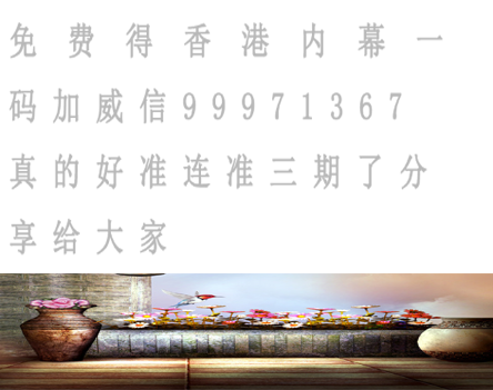 澳門(mén)六喝彩最新開(kāi)獎(jiǎng)結(jié)果及其背后的故事，澳門(mén)六喝彩最新開(kāi)獎(jiǎng)結(jié)果揭秘，背后的故事引人關(guān)注