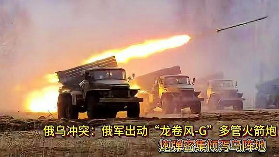 俄烏局勢，最新動(dòng)態(tài)與深度解析，俄烏局勢最新動(dòng)態(tài)與深度解析報(bào)告