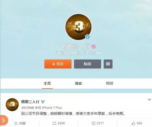 關(guān)于鳳凰衛(wèi)視在2022年被停播原因的探討，鳳凰衛(wèi)視在2022年的停播原因深度探討