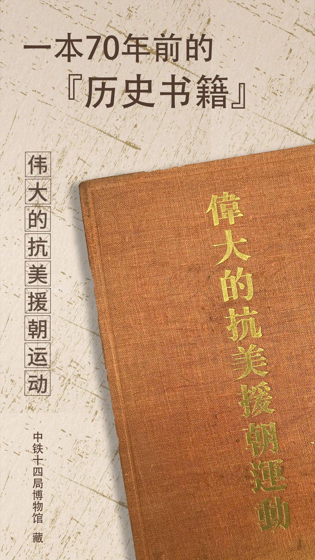 抗美援朝十大必看書，歷史、戰(zhàn)爭與民族精神的多維解讀，抗美援朝十大必讀書籍，多維解讀歷史、戰(zhàn)爭與民族精神