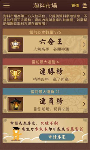 澳門彩最準(zhǔn)最快開獎圖庫，探索與解析，澳門彩開獎圖庫，最準(zhǔn)最快探索與解析