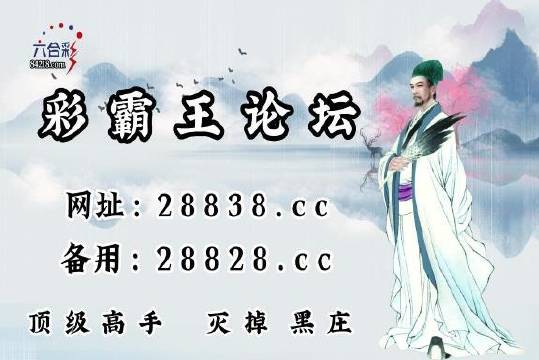 劉伯溫一肖中特一碼，神秘預(yù)言與傳奇人生，劉伯溫傳奇人生，神秘預(yù)言與一肖中特一碼的故事