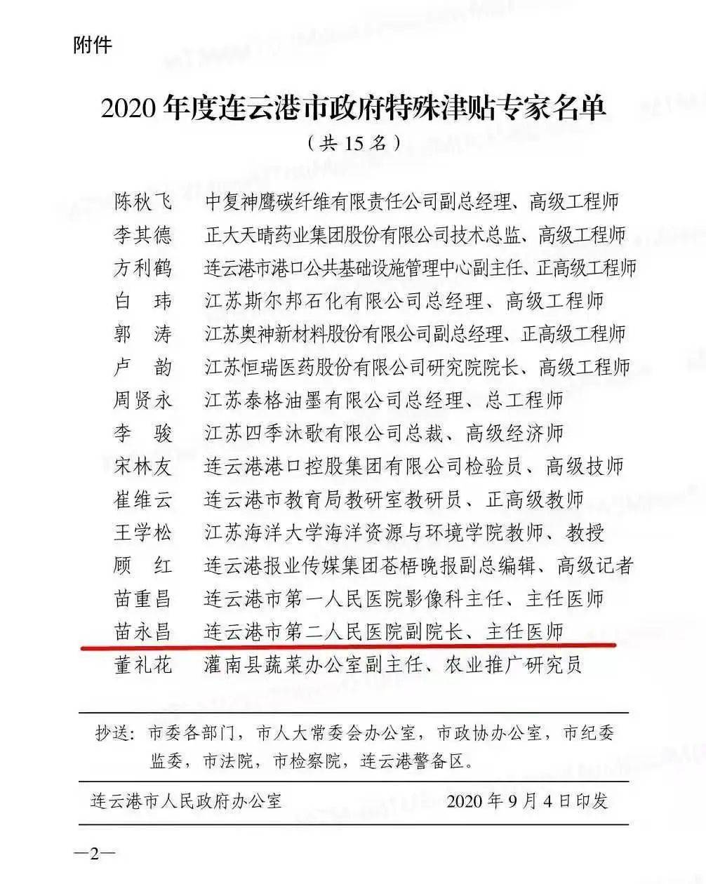 今天重大新聞，2020新聞?wù)畻l，2020年最新新聞?wù)?，今日十大新聞盤點(diǎn)