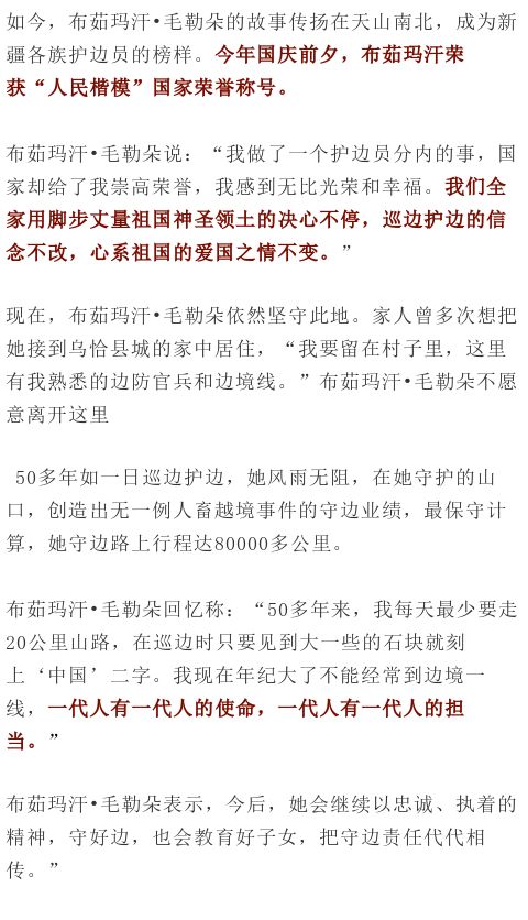 今日新聞?wù)畻l簡短，今日新聞?wù)?，精選十條簡短新聞快報