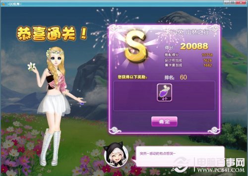 新澳今晚開獎結(jié)果查詢——揭開幸運之門的秘密，新澳今晚開獎結(jié)果揭曉，揭開幸運之門神秘面紗