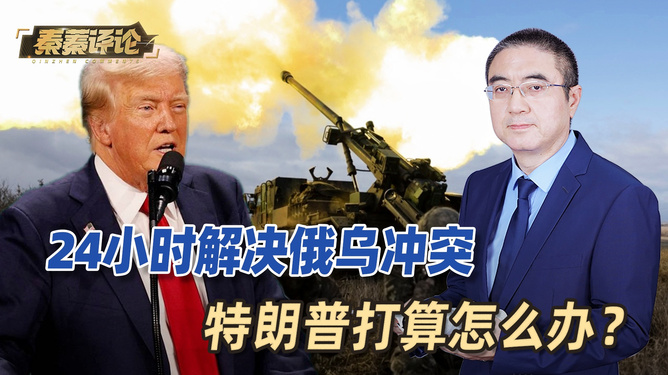 俄烏戰(zhàn)爭與特朗普，兩個國際事件背后的復(fù)雜因素，俄烏戰(zhàn)爭與特朗普，探究國際事件背后的復(fù)雜因素