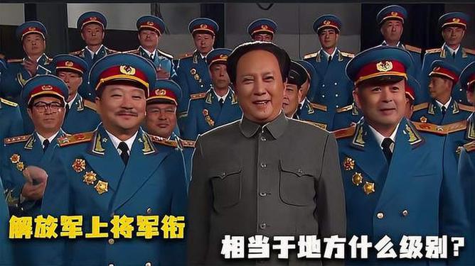 關(guān)于2024年中國現(xiàn)役上將軍銜名單的文章，揭秘，2024年中國現(xiàn)役上將軍銜名單全解析