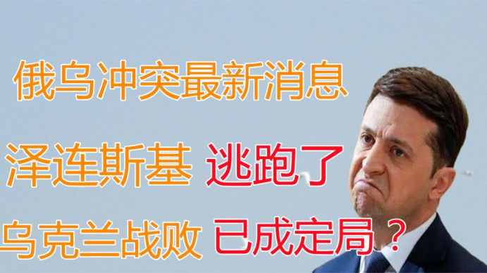 俄烏戰(zhàn)爭(zhēng)，俄羅斯戰(zhàn)敗已成定局？深度解析戰(zhàn)爭(zhēng)走向與未來(lái)趨勢(shì)，俄烏戰(zhàn)爭(zhēng)深度解析，未來(lái)趨勢(shì)與戰(zhàn)爭(zhēng)走向下的俄羅斯局勢(shì)展望（戰(zhàn)爭(zhēng)結(jié)果分析）