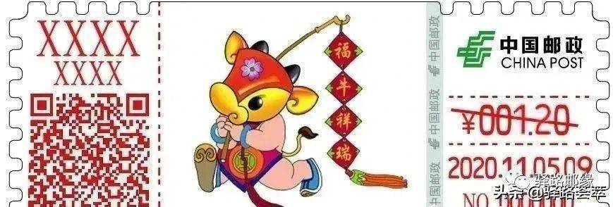 揭秘王中王資料一肖中特com十二碼，探索背后的秘密，揭秘王中王資料一肖中特背后的十二碼秘密探索