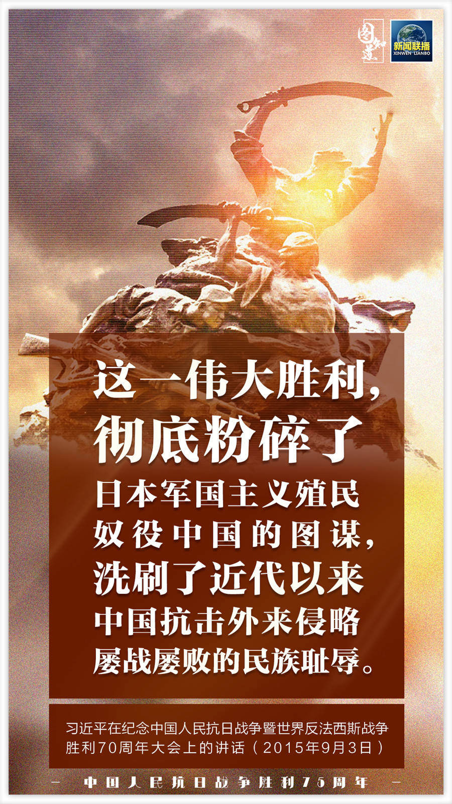 中國人民志愿軍軍歌主持詞，英勇之歌，時(shí)代之韻，中國人民志愿軍軍歌主持詞，英勇之歌，時(shí)代旋律的震撼回響