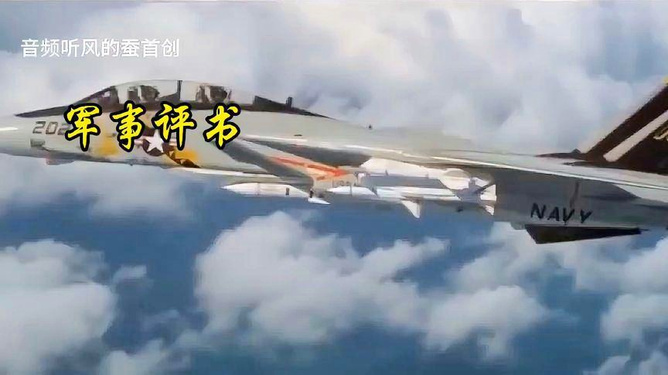 軍事博主推薦，深度洞察軍事領(lǐng)域的獨特視角與精準(zhǔn)分析，軍事博主深度洞察與精準(zhǔn)分析，軍事領(lǐng)域的獨特視角推薦