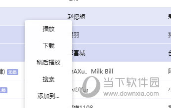 探索精準(zhǔn)之路，7777788888管家婆的獨(dú)特視角與管理智慧，精準(zhǔn)之路探索，管家婆的獨(dú)特視角與管理智慧