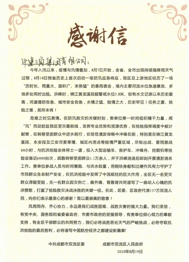 雄赳赳氣昂昂的歌詞背后的故事與創(chuàng)作人，雄赳赳氣昂昂歌詞背后的故事與創(chuàng)作之旅