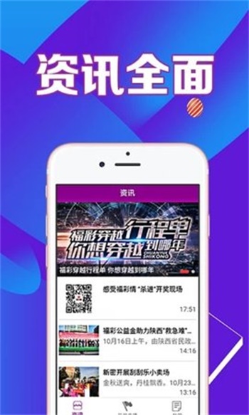 王中王一肖三碼資料論壇，探索與解析，王中王一肖三碼資料論壇，深度探索與解析