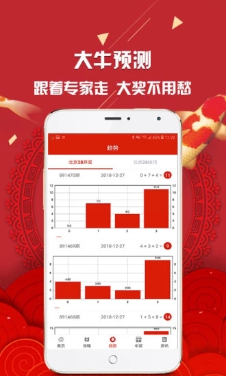 新澳彩資料免費(fèi)資料大全33圖庫(kù)，探索與解析，新澳彩資料免費(fèi)探索與解析，圖庫(kù)大全33圖