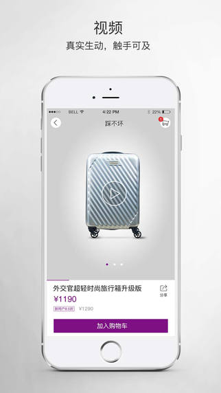 環(huán)球網(wǎng)APP官方最新版下載指南，環(huán)球網(wǎng)APP官方最新版下載攻略