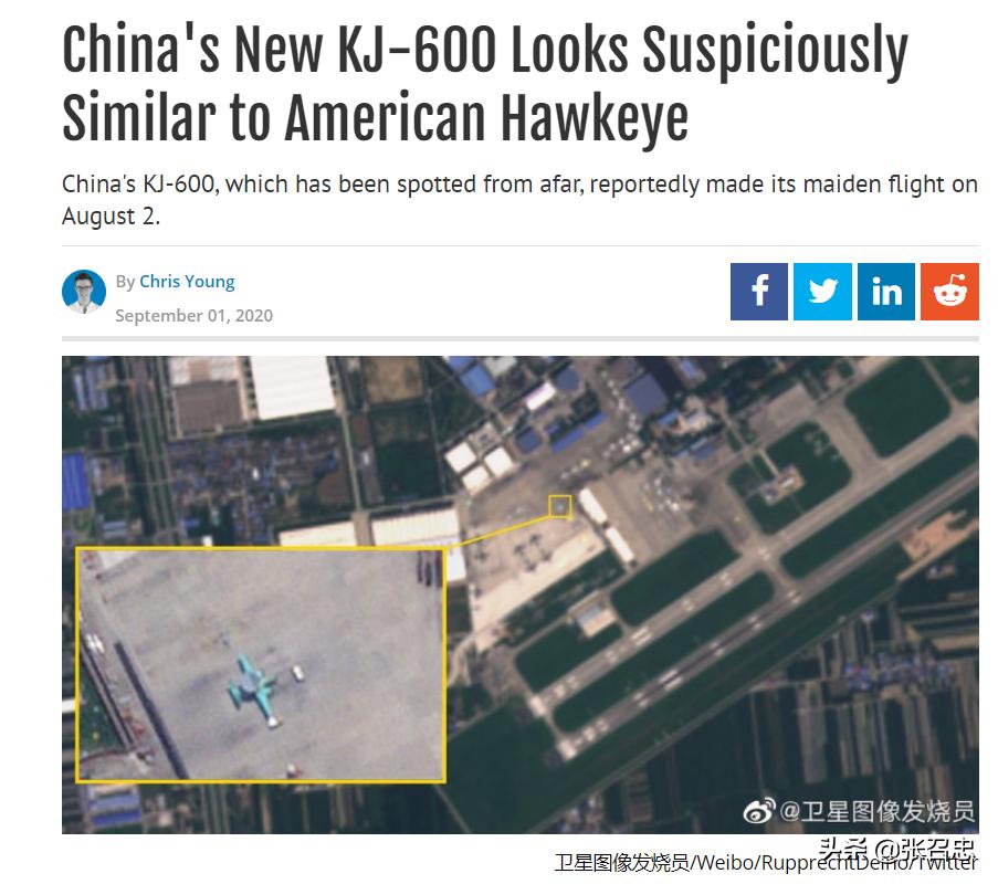 空警600的生產(chǎn)地，探索中國(guó)航空工業(yè)的驕傲，空警600誕生地揭秘，中國(guó)航空工業(yè)的輝煌驕傲