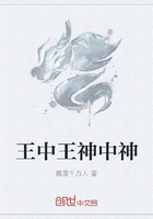 王中王一字解一肖——探尋生肖奧秘與王者風范，探尋生肖奧秘與王者風范，王中王一字解一肖
