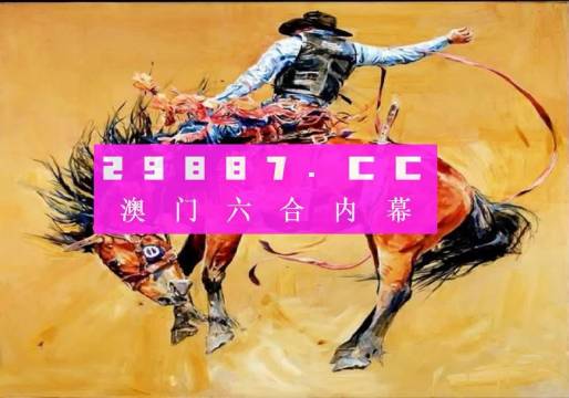 新澳內(nèi)部資料精準一碼，揭秘其背后的秘密與重要性，揭秘新澳內(nèi)部精準一碼，背后的秘密與重要性探究