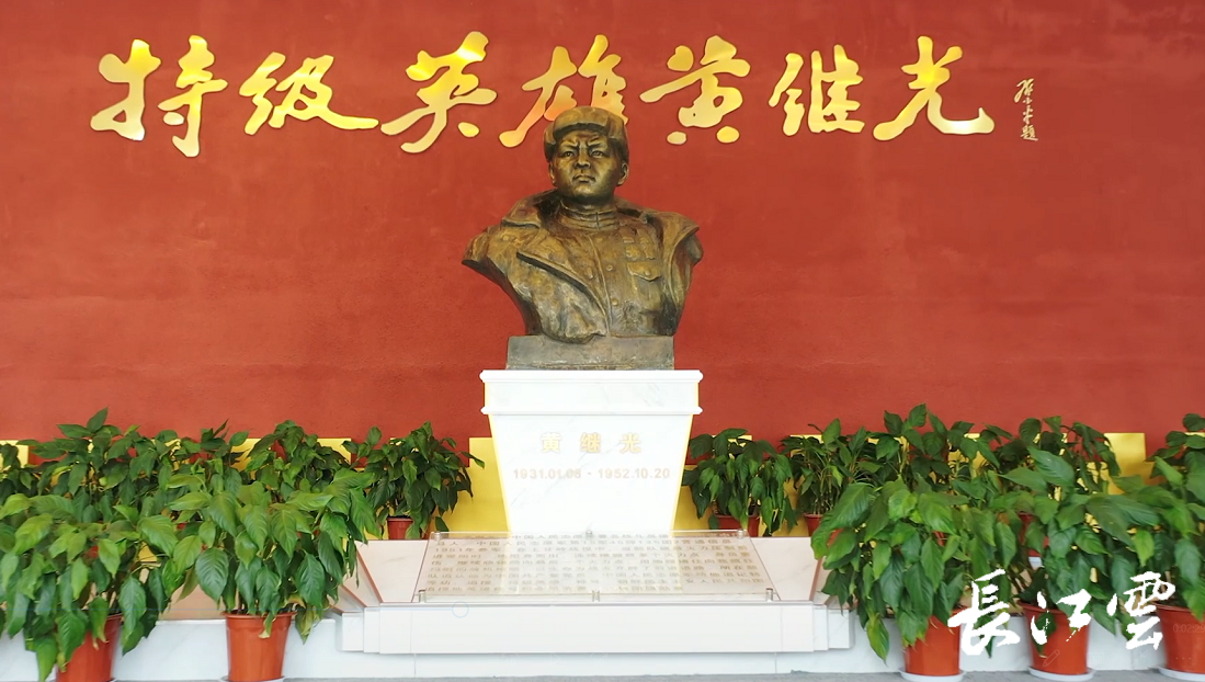 黃繼光連所屬部隊(duì)