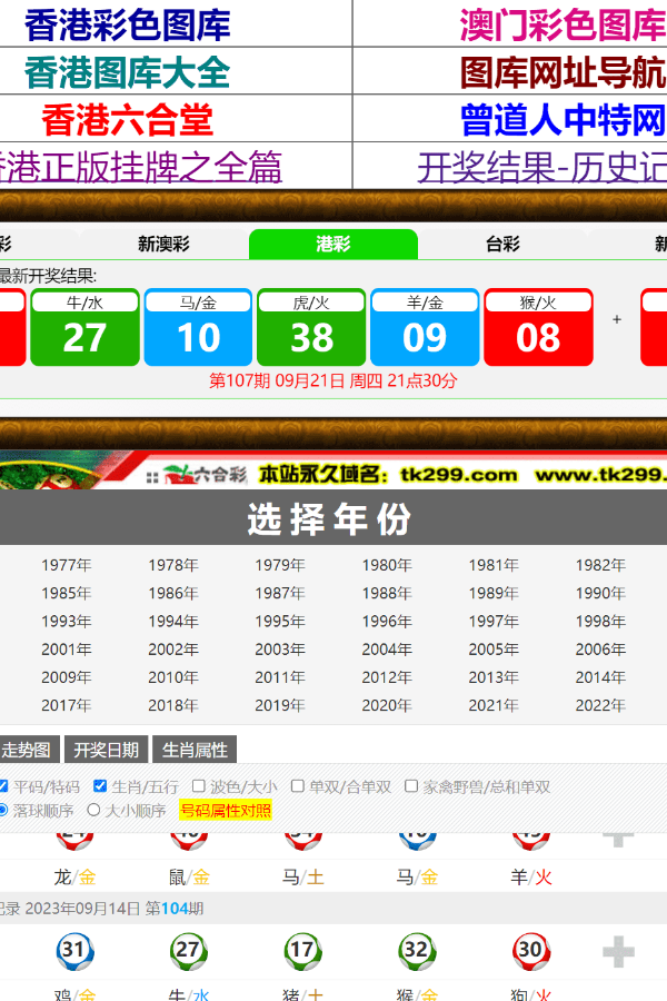 香港0準(zhǔn)一肖王中王，揭秘神秘預(yù)測(cè)背后的真相，揭秘香港一肖王中王預(yù)測(cè)背后的真相