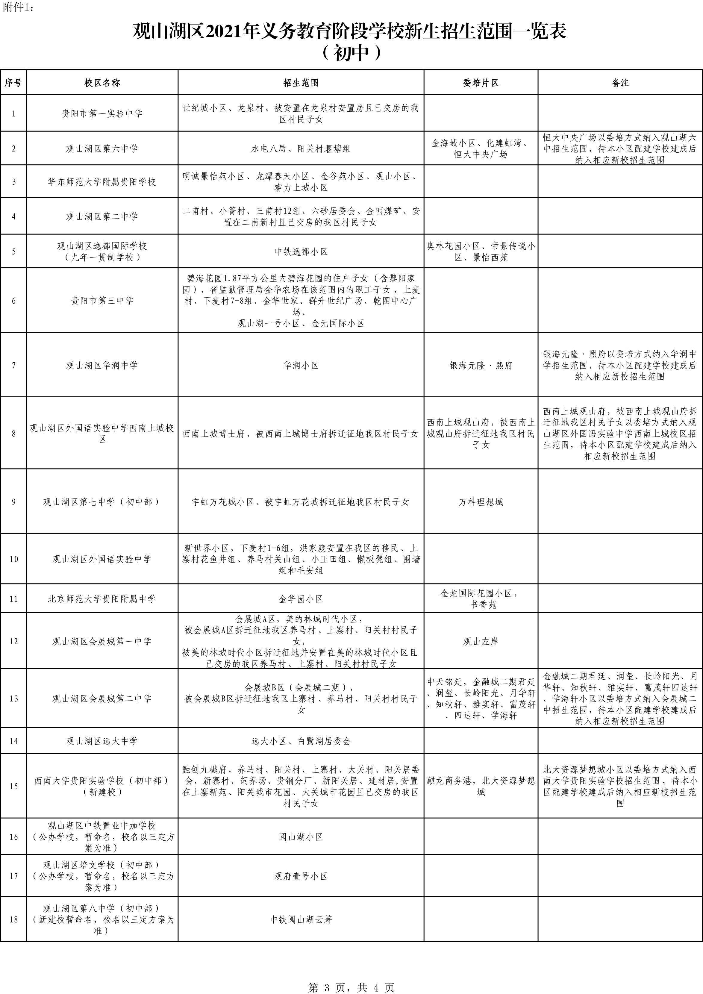 長(zhǎng)津湖，歷史的記憶與文化的共鳴——免費(fèi)觀看國(guó)語(yǔ)版2021年，長(zhǎng)津湖，歷史記憶與文化共鳴——免費(fèi)觀看最新國(guó)語(yǔ)版電影